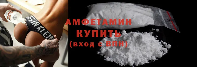 Amphetamine Premium  Благовещенск 