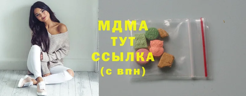 цена наркотик  Благовещенск  MDMA Molly 